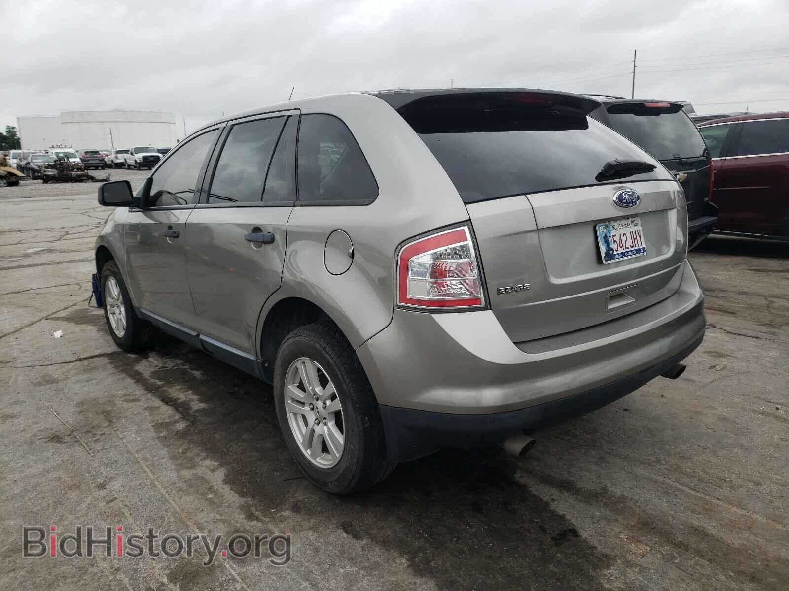 2008 FORD EDGE - VIN: 2FMDK36C98BA30599 - Фото 3