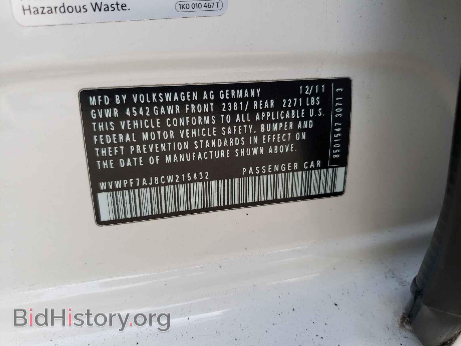 2012 VOLKSWAGEN GOLF - VIN: WVWPF7AJ8CW215432 - Фото 10