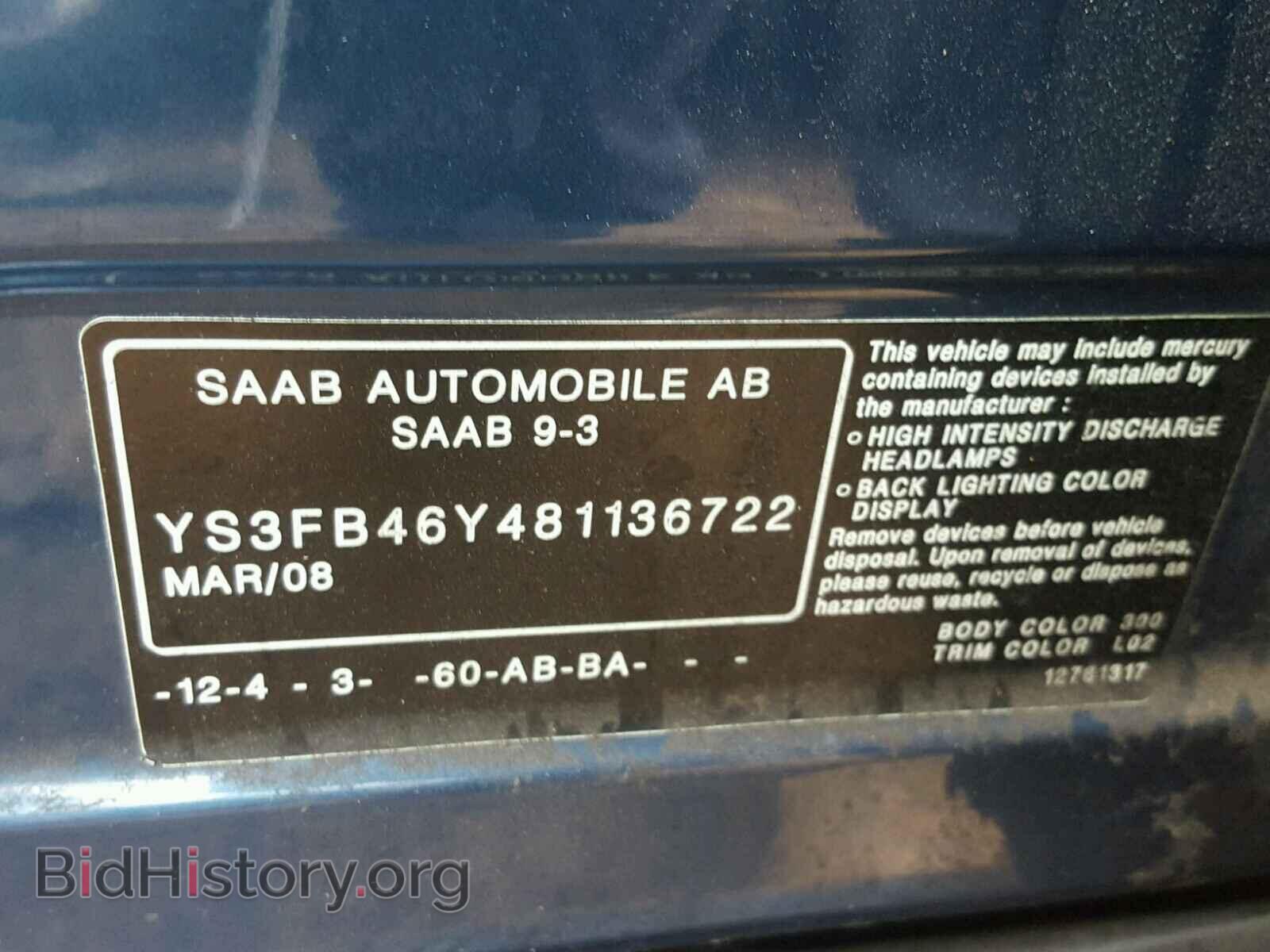 2008 SAAB 9 3 - VIN: YS3FB46Y481136722 - Фото 10