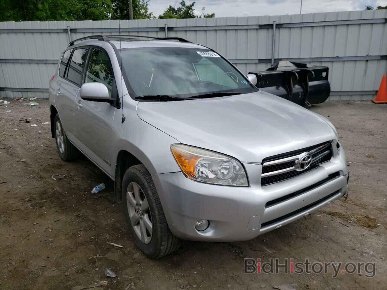 Фотография JTMBD31V786062965 - TOYOTA RAV4 2008