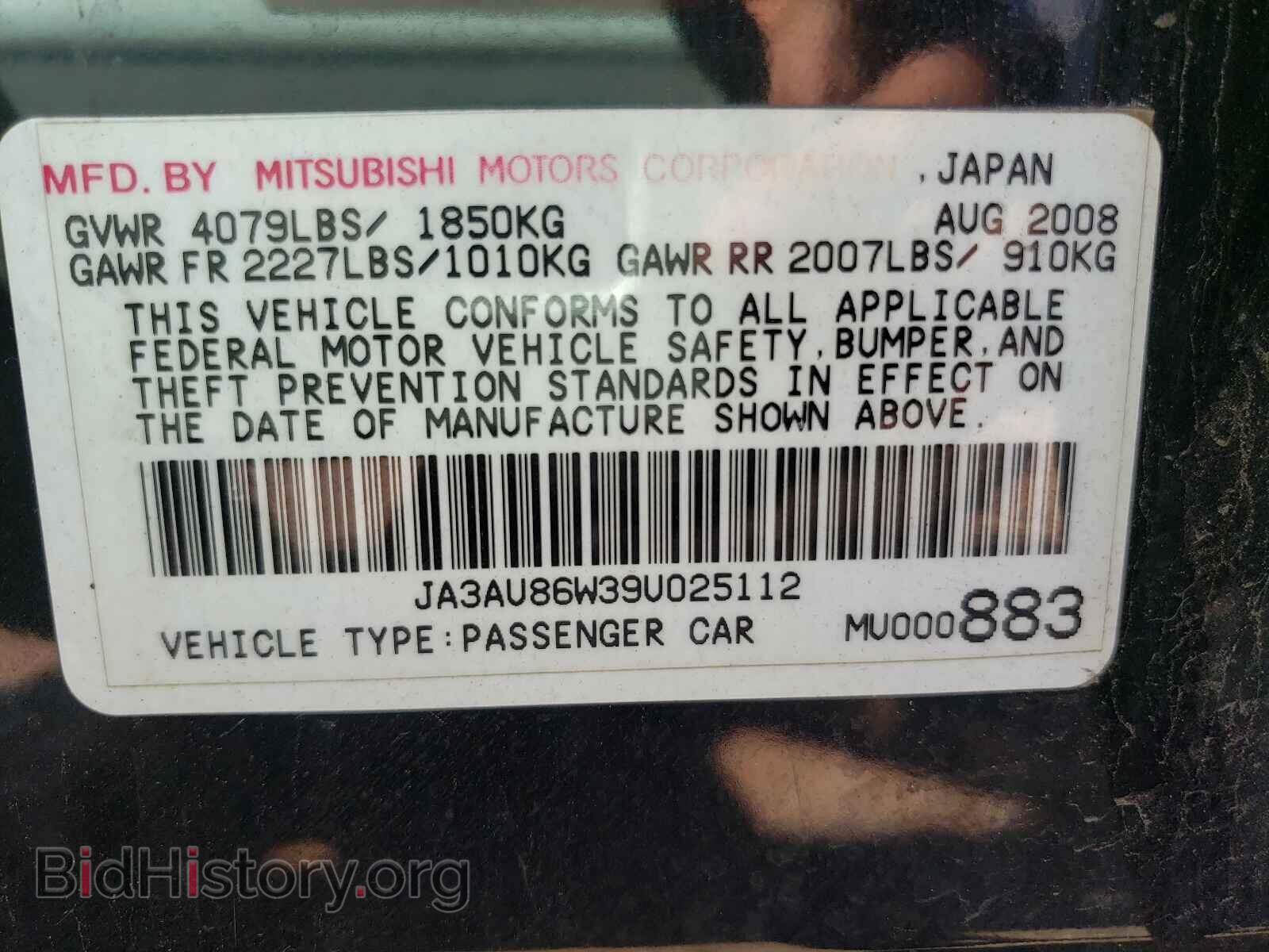 2009 MITSUBISHI LANCER - VIN: JA3AU86W39U025112 - Фото 10