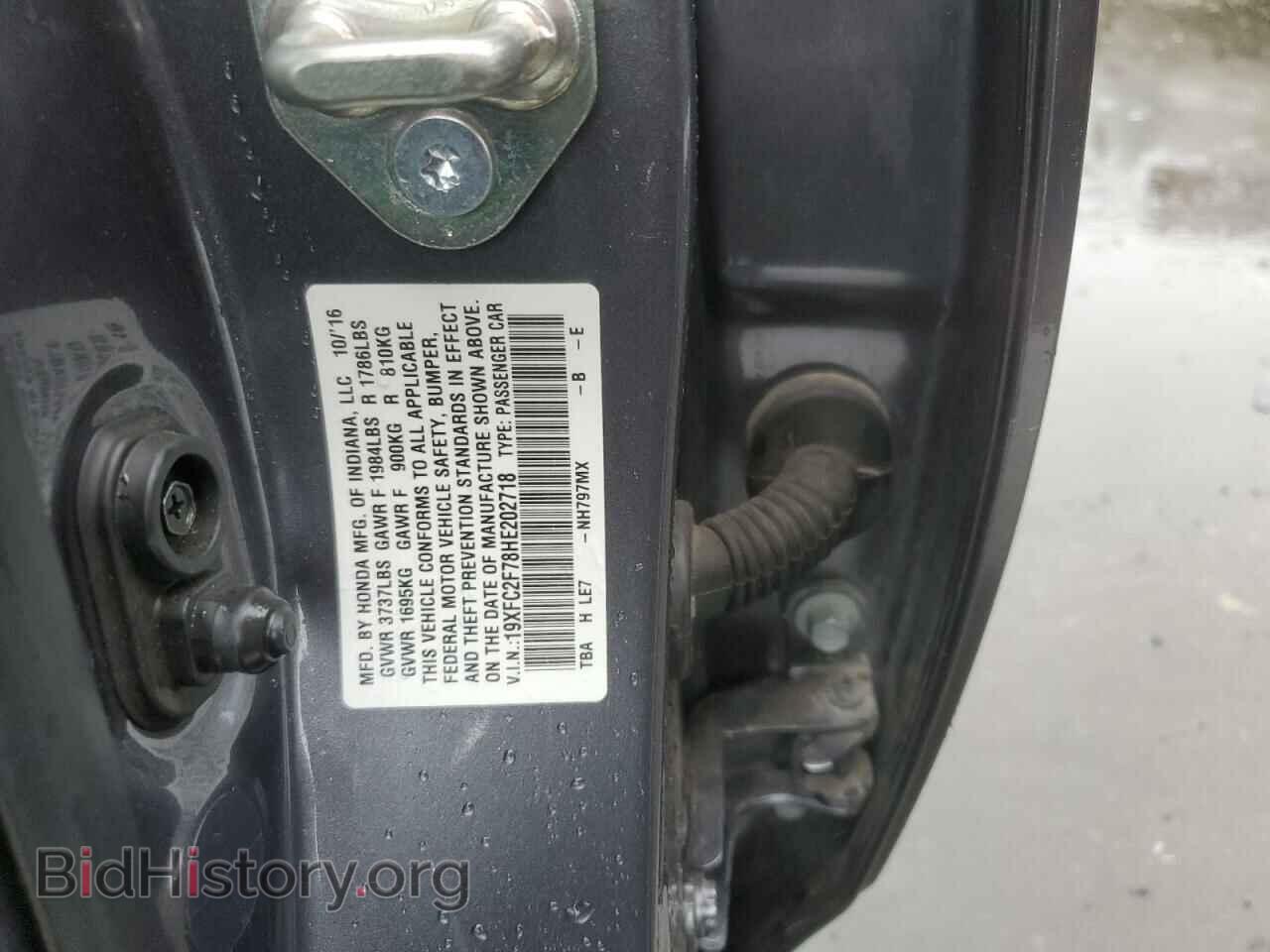 2017 HONDA CIVIC - VIN: 19XFC2F78HE202718 - Фото 13