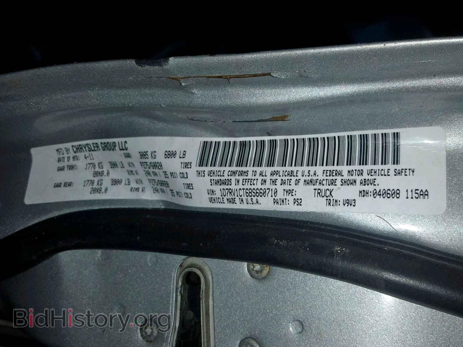 2011 DODGE RAM 1500 - VIN: 1D7RV1CT6BS660710 - Фото 10