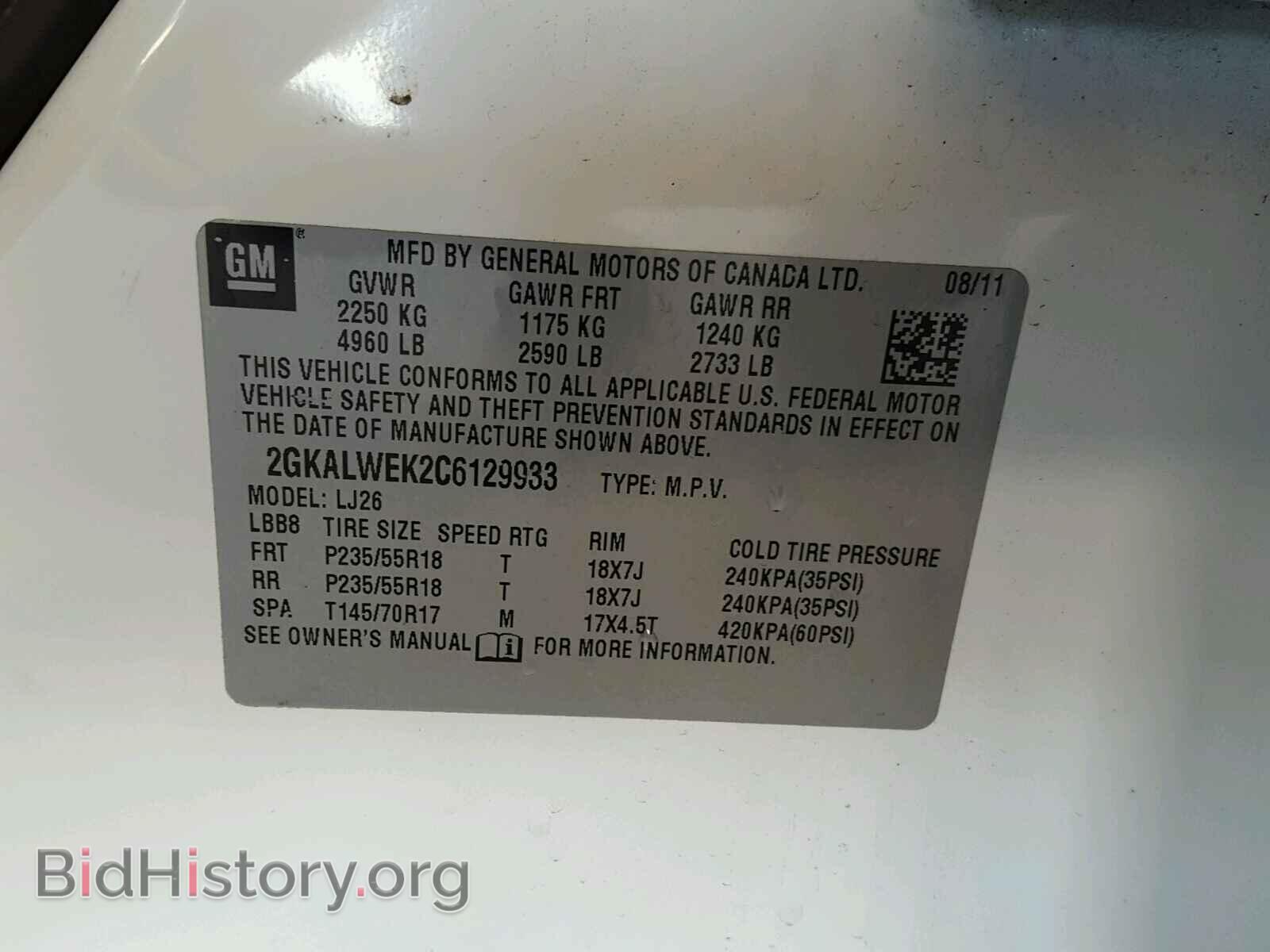 2012 GMC TERRAIN - VIN: 2GKALWEK2C6129933 - Фото 10