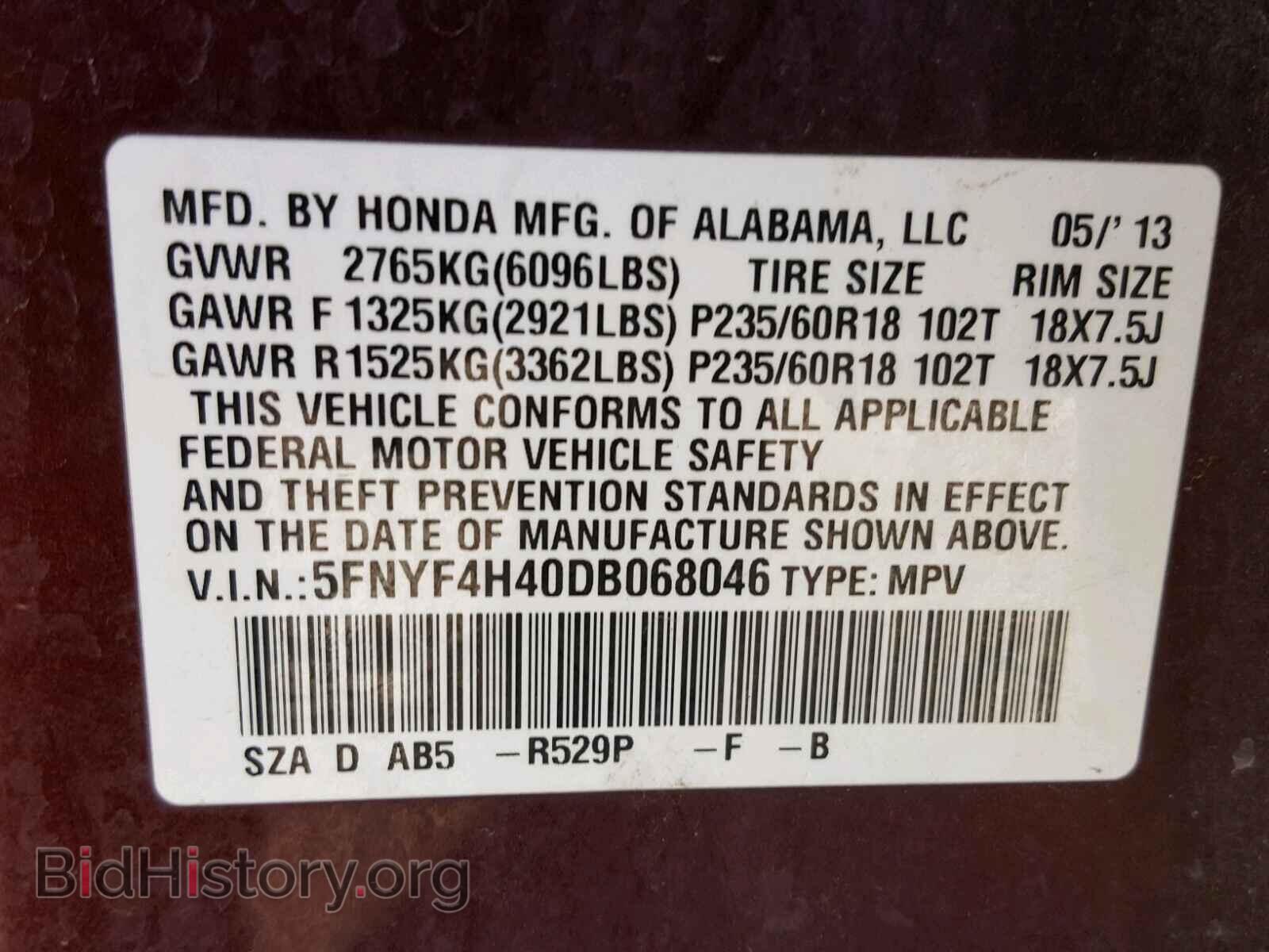 2013 HONDA PILOT EX - VIN: 5FNYF4H40DB068046 - Фото 10