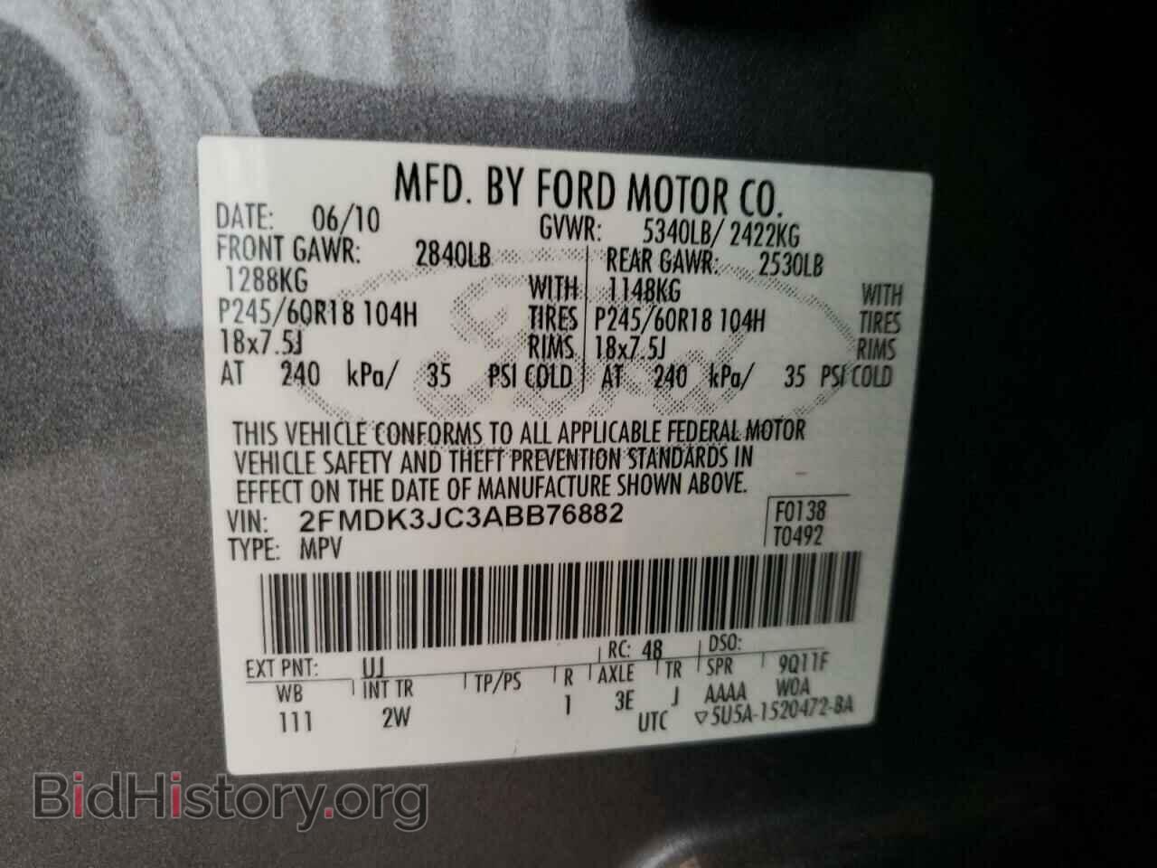 2010 FORD EDGE - VIN: 2FMDK3JC3ABB76882 - Фото 13