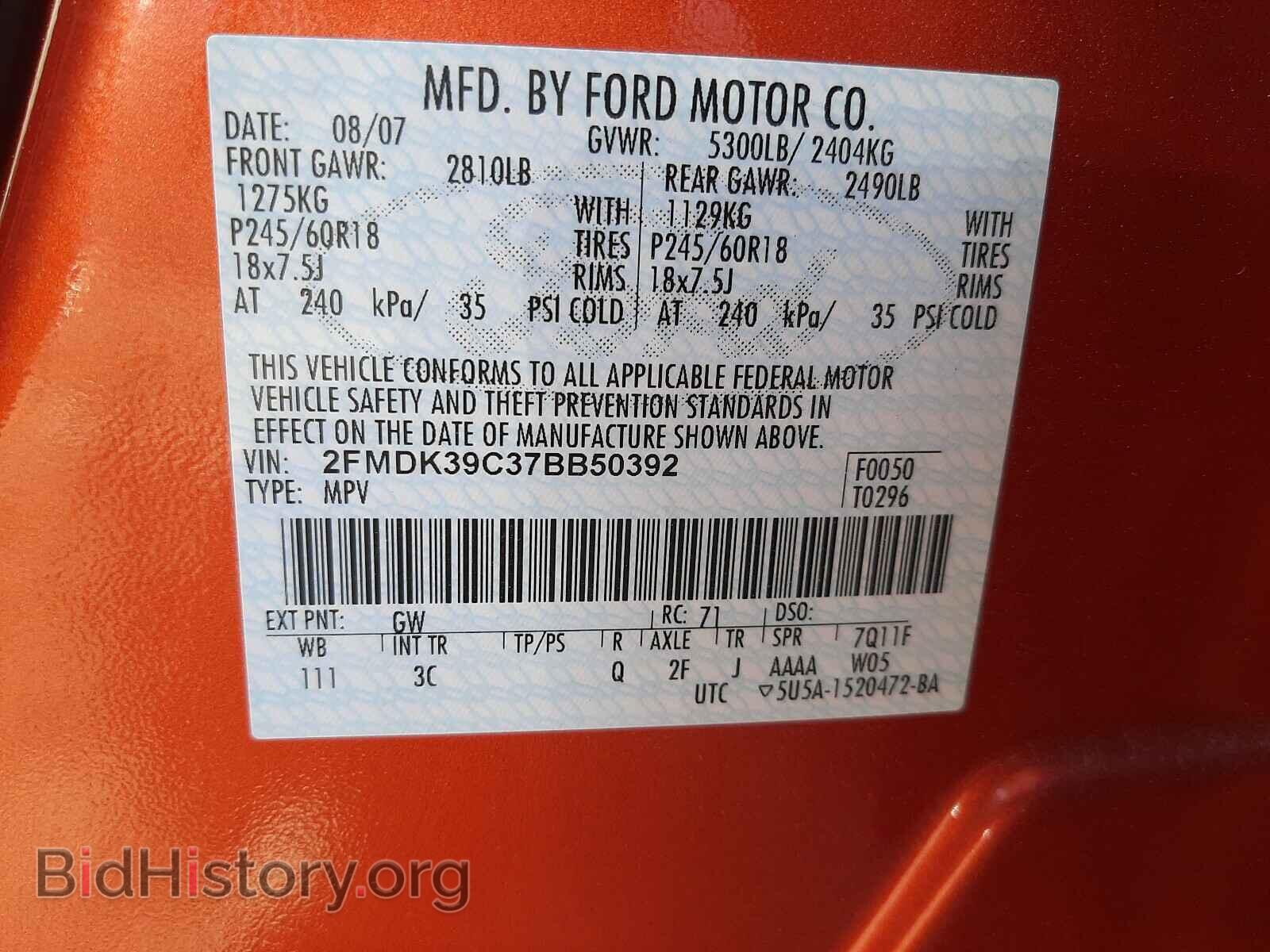 2007 FORD EDGE - VIN: 2FMDK39C37BB50392 - Фото 10