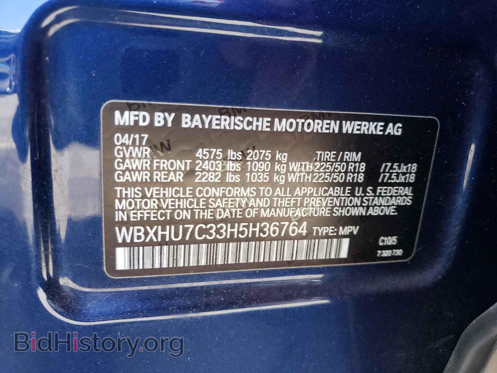 2017 BMW X1 - VIN: WBXHU7C33H5H36764 - Фото 10