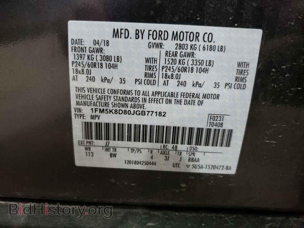 2018 FORD EXPLORER - VIN: 1FM5K8D80JGB77182 - Photo 14