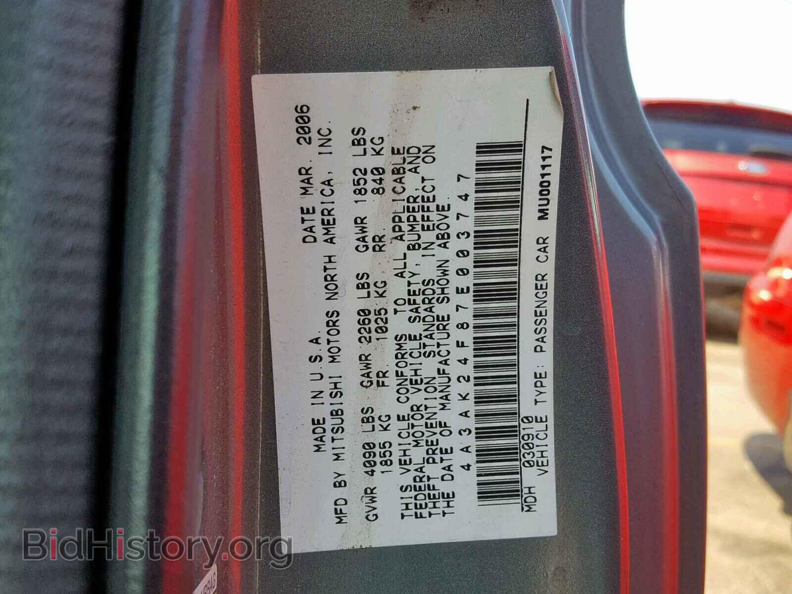 2007 MITSUBISHI ECLIPSE - VIN: 4A3AK24F87E003747 - Фото 10