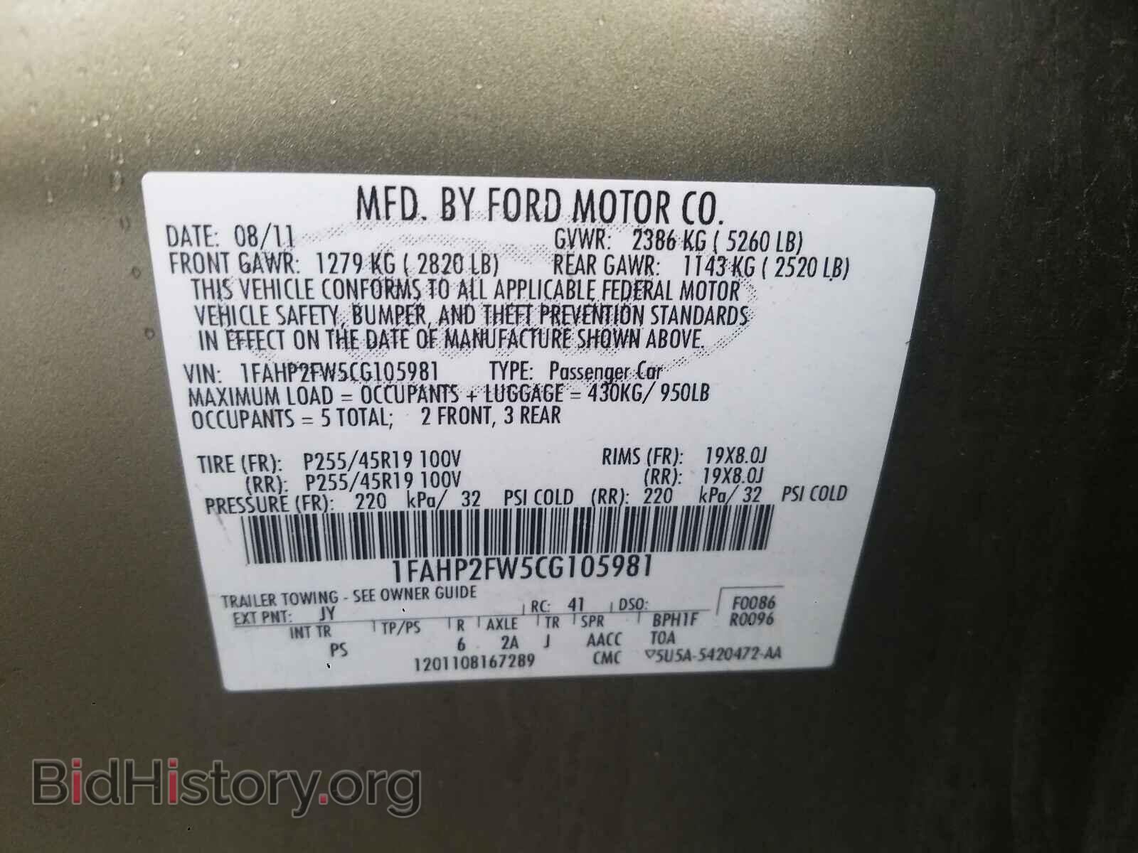 2012 FORD TAURUS - VIN: 1FAHP2FW5CG105981 - Фото 10