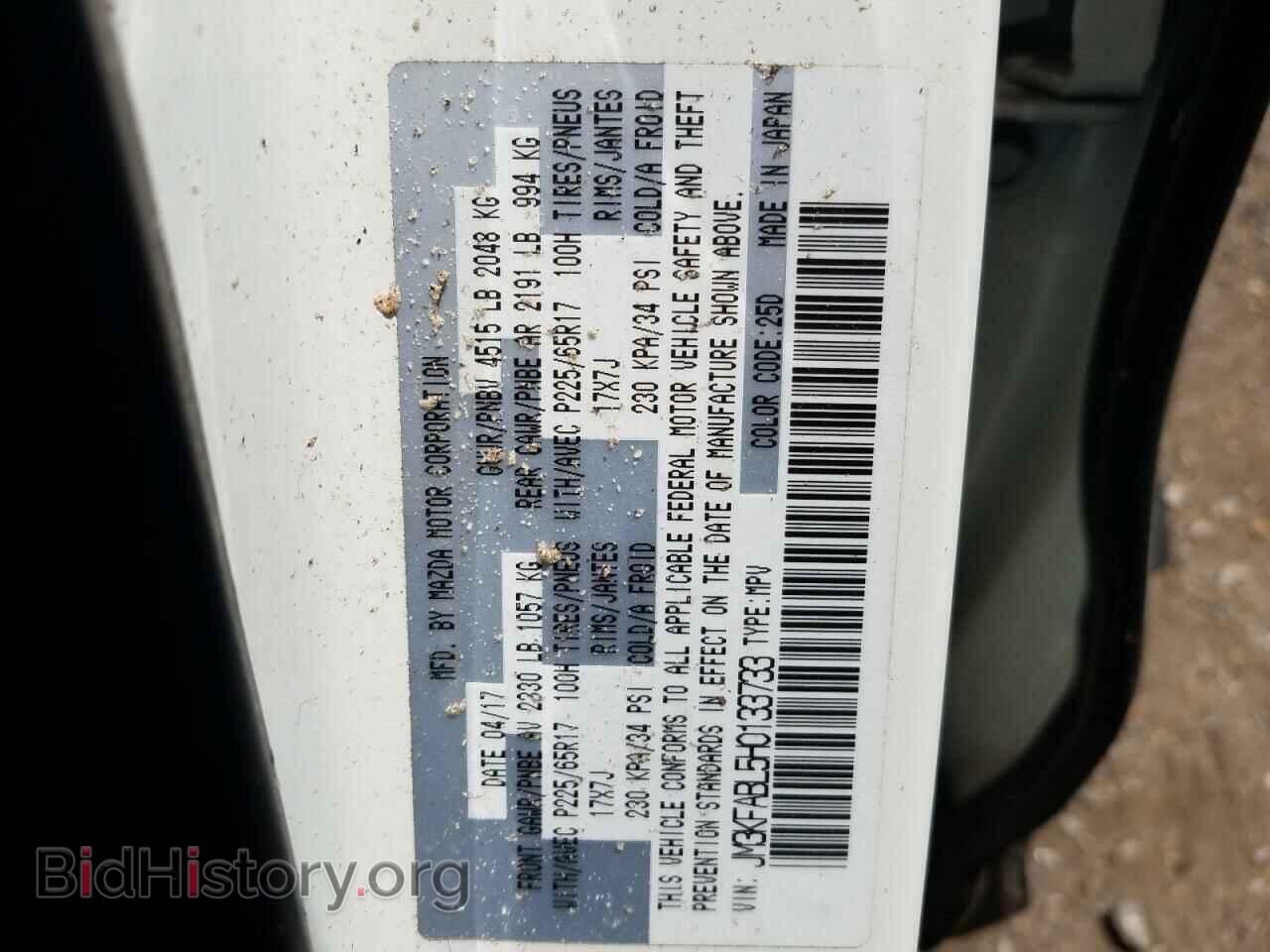 2017 MAZDA CX-5 - VIN: JM3KFABL5H0133733 - Фото 10