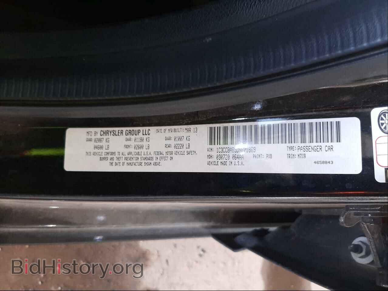 2013 CHRYSLER 200 - VIN: 1C3CCBAB5DN671869 - Photo 10
