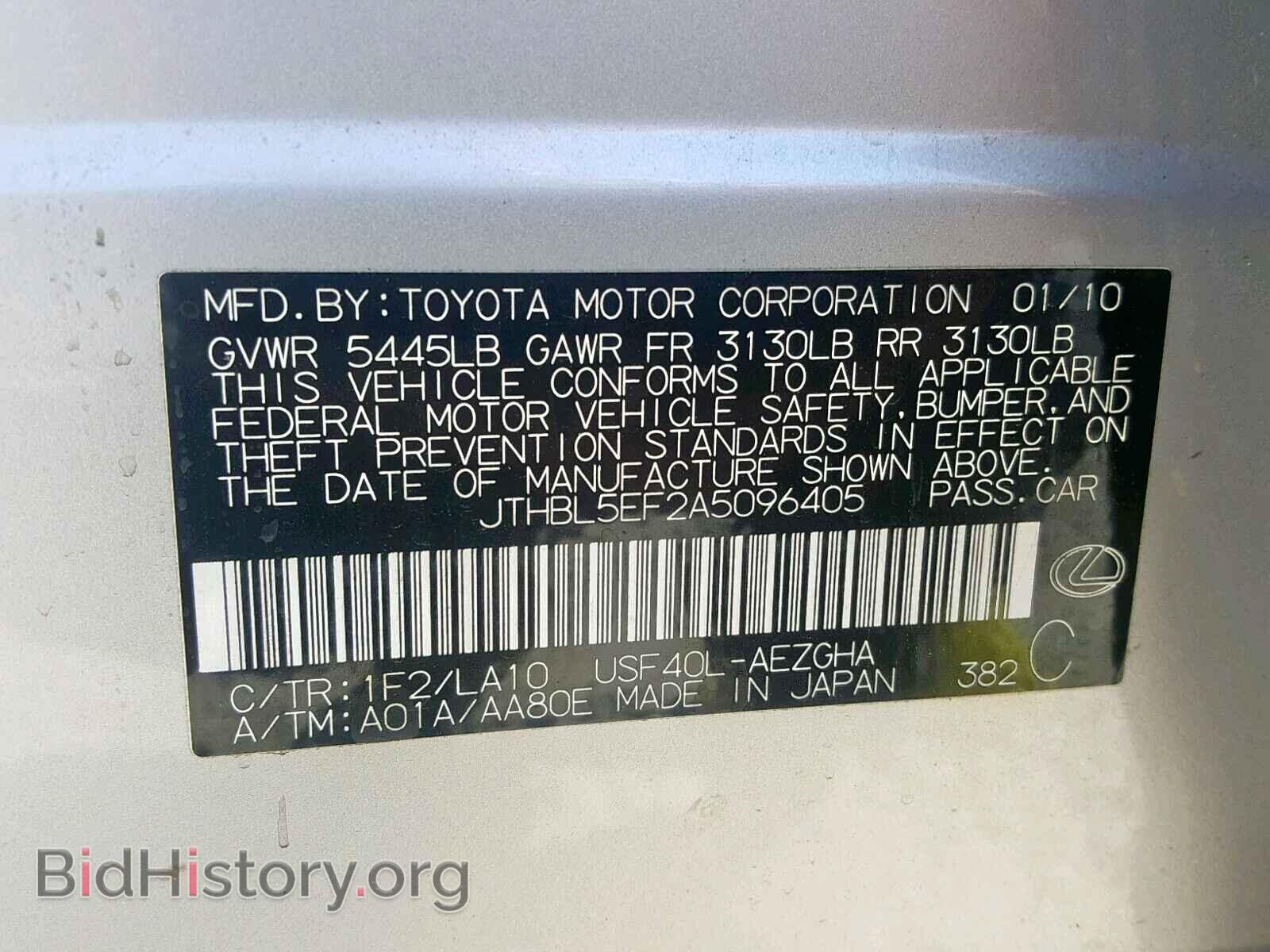 2010 LEXUS LS460 - VIN: JTHBL5EF2A5096405 - Фото 10