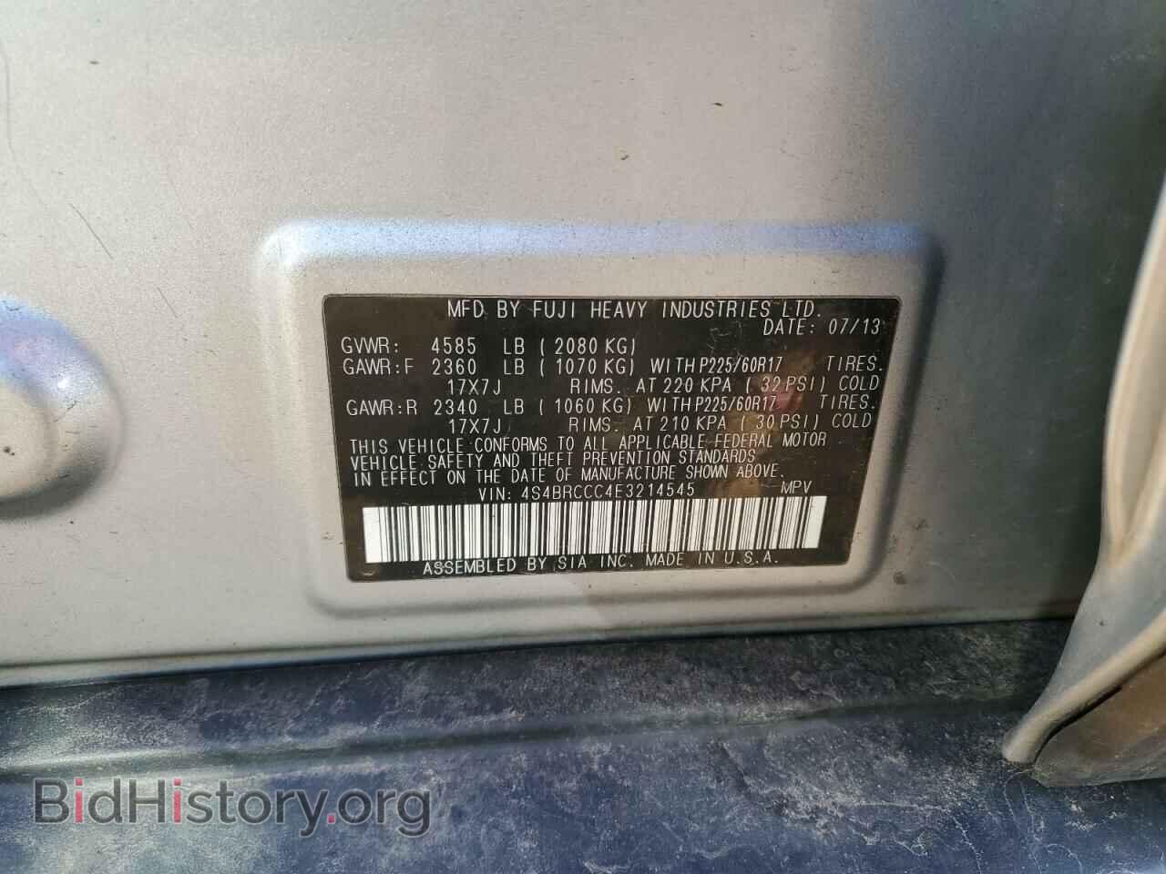 2014 SUBARU OUTBACK - VIN: 4S4BRCCC4E3214545 - Фото 13