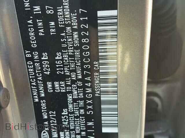 2012 KIA OPTIMA - VIN: 5XXGM4A73CG082217 - Фото 10