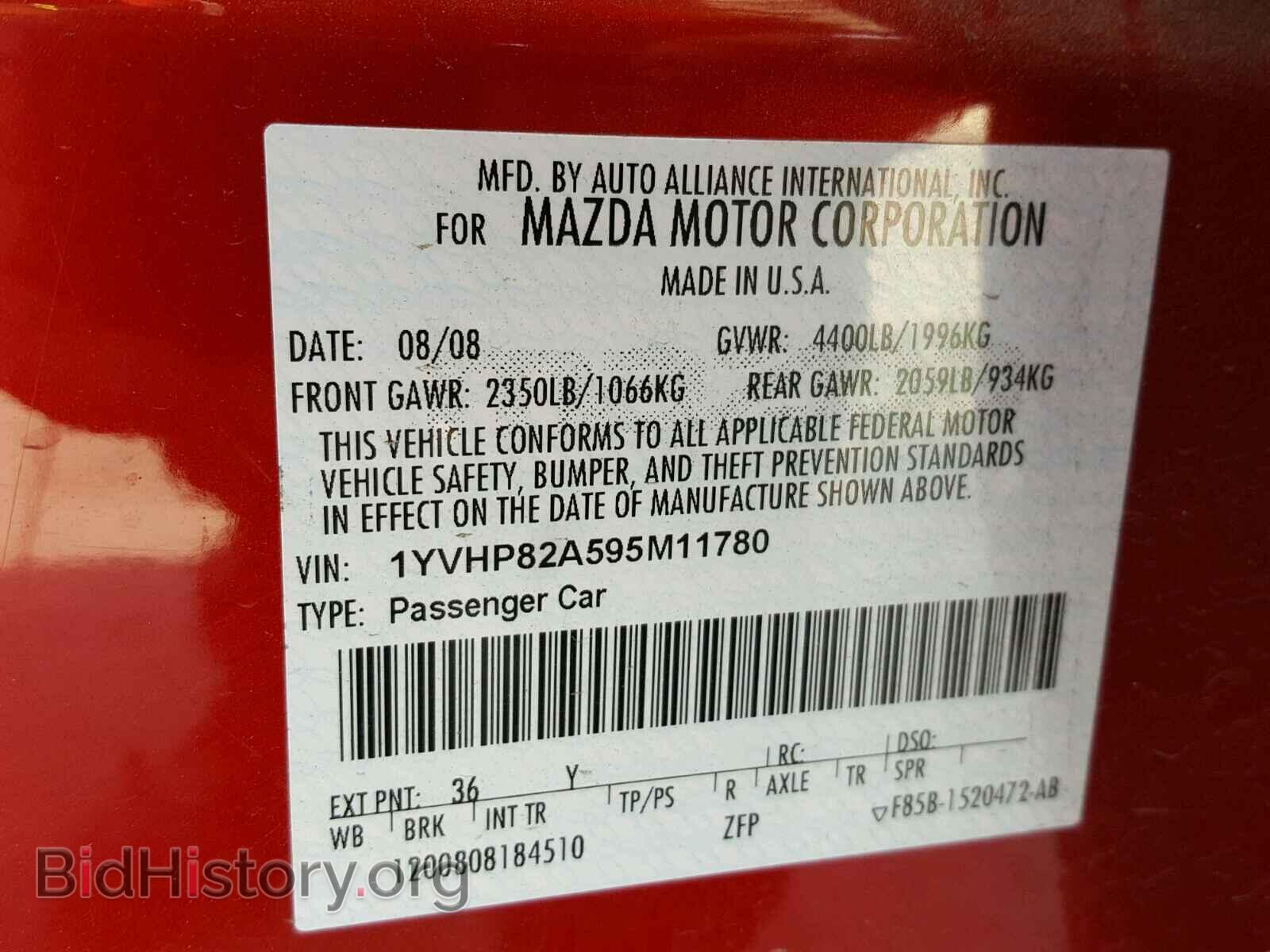 2009 MAZDA 6 - VIN: 1YVHP82A595M11780 - Фото 10