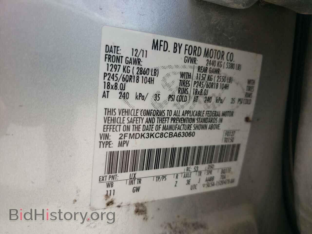 2012 FORD EDGE - VIN: 2FMDK3KC8CBA63060 - Photo 10