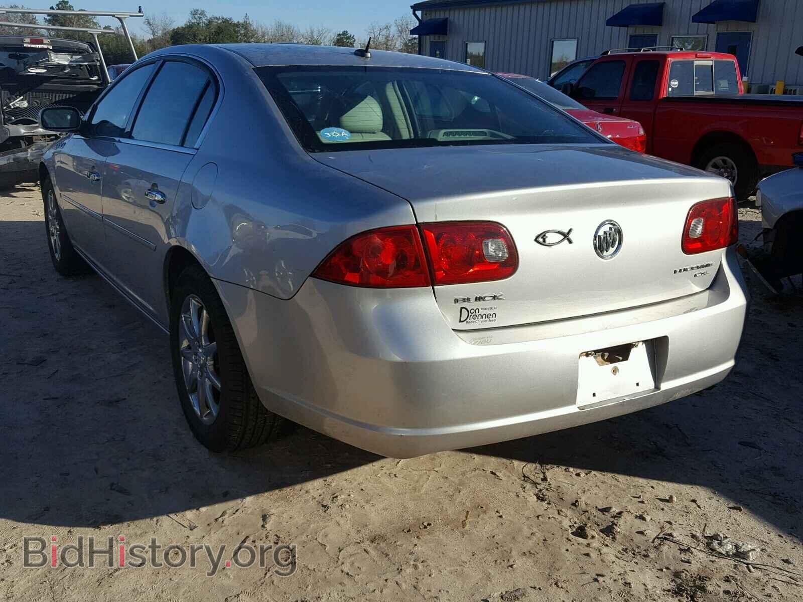 2007 BUICK LUCERNE - VIN: 1G4HD57287U123474 - Фото 3
