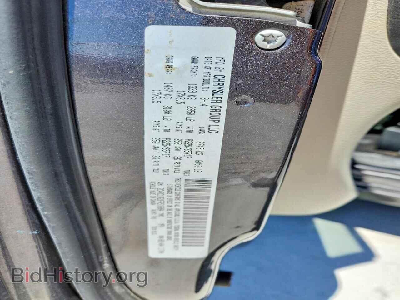 2015 CHRYSLER MINIVAN - VIN: 2C4RC1BG9FR510084 - Photo 14