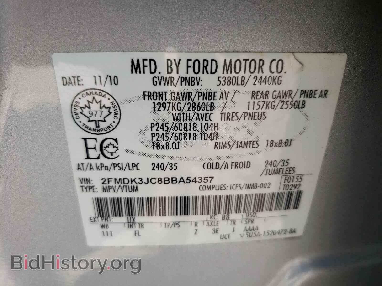 2011 FORD EDGE - VIN: 2FMDK3JC8BBA54357 - Фото 10