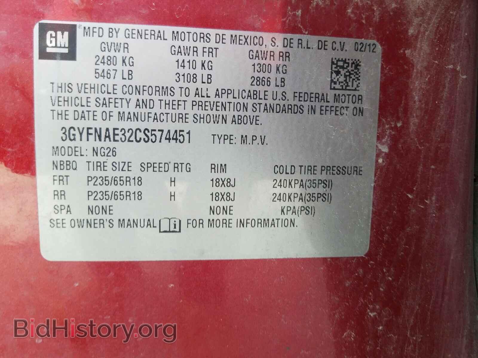 2012 CADILLAC SRX - VIN: 3GYFNAE32CS574451 - Фото 10