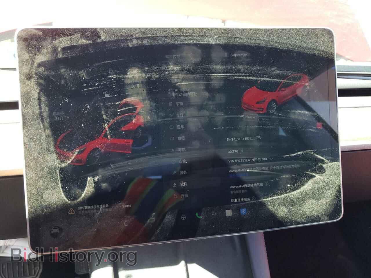 2022 TESLA MODEL 3 - VIN: 5YJ3E1EA1NF145708 - Фото 9