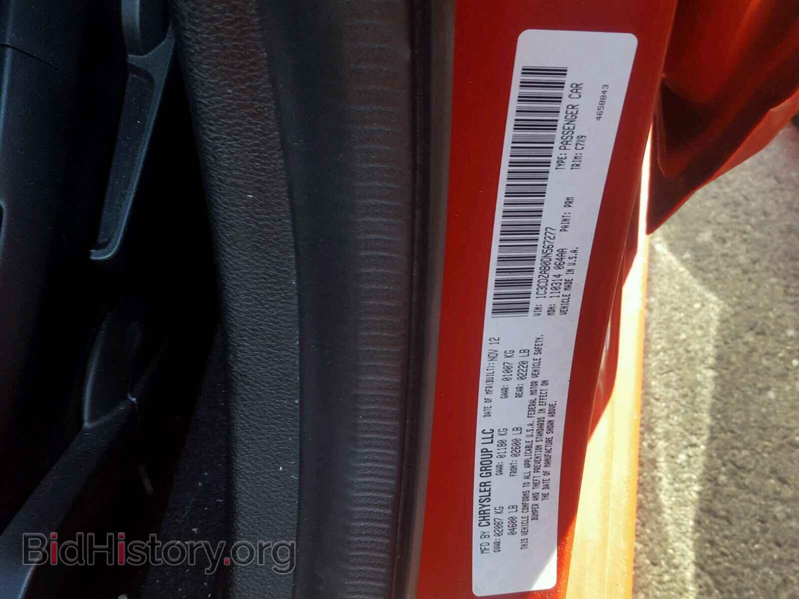 2013 DODGE AVENGER - VIN: 1C3CDZAB0DN567277 - Фото 10