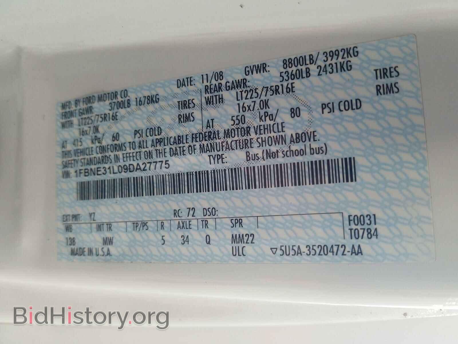 2009 FORD ECONOLINE - VIN: 1FBNE31L09DA27775 - Фото 10