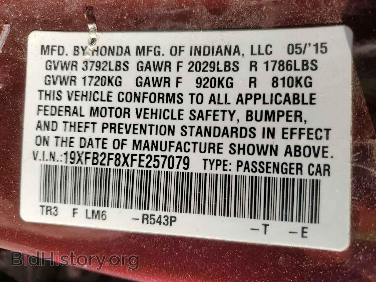 2015 HONDA CIVIC - VIN: 19XFB2F8XFE257079 - Фото 12