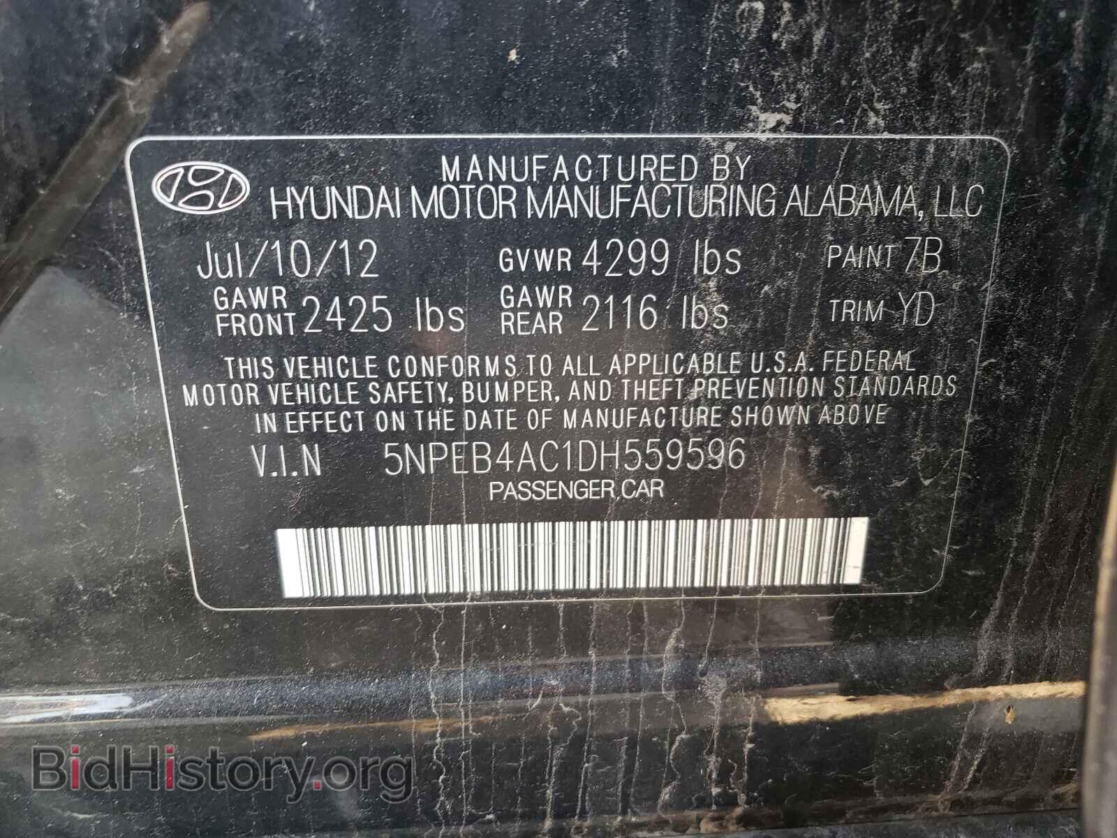 2013 HYUNDAI SONATA - VIN: 5NPEB4AC1DH559596 - Фото 10