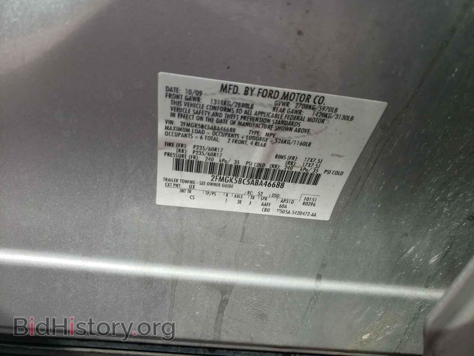 2010 FORD FLEX - VIN: 2FMGK5BC5ABA46688 - Фото 10