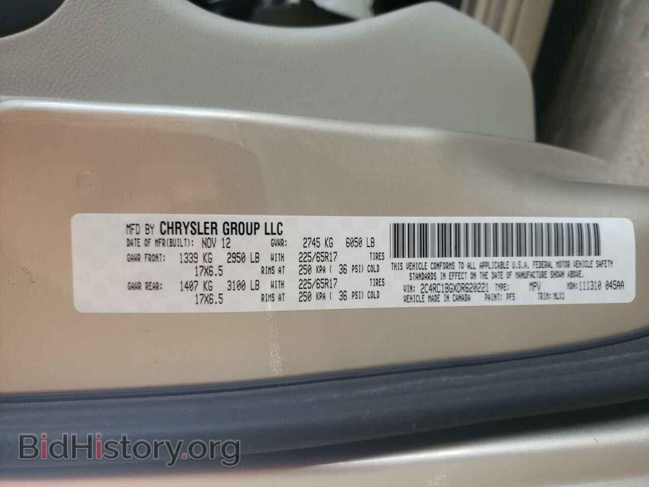 2013 CHRYSLER MINIVAN - VIN: 2C4RC1BGXDR620221 - Фото 10