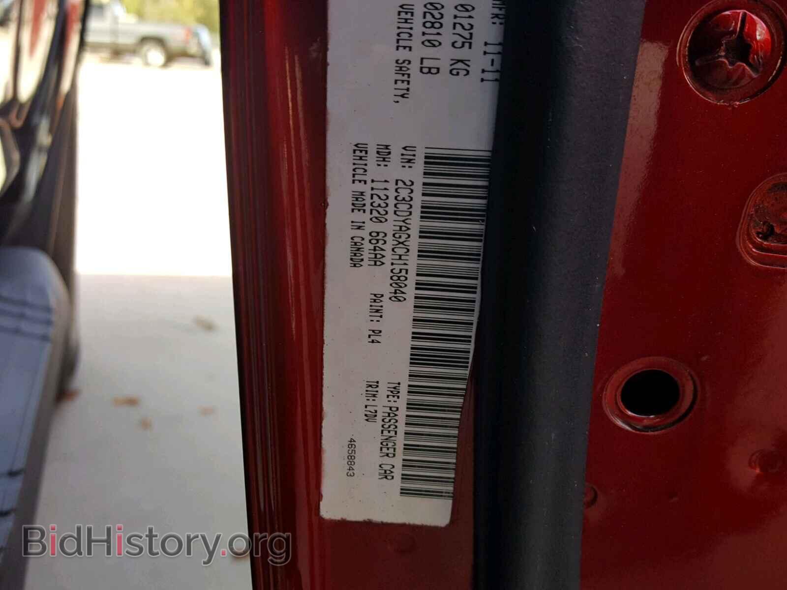 2012 DODGE CHALLENGER - VIN: 2C3CDYAGXCH158040 - Photo 10