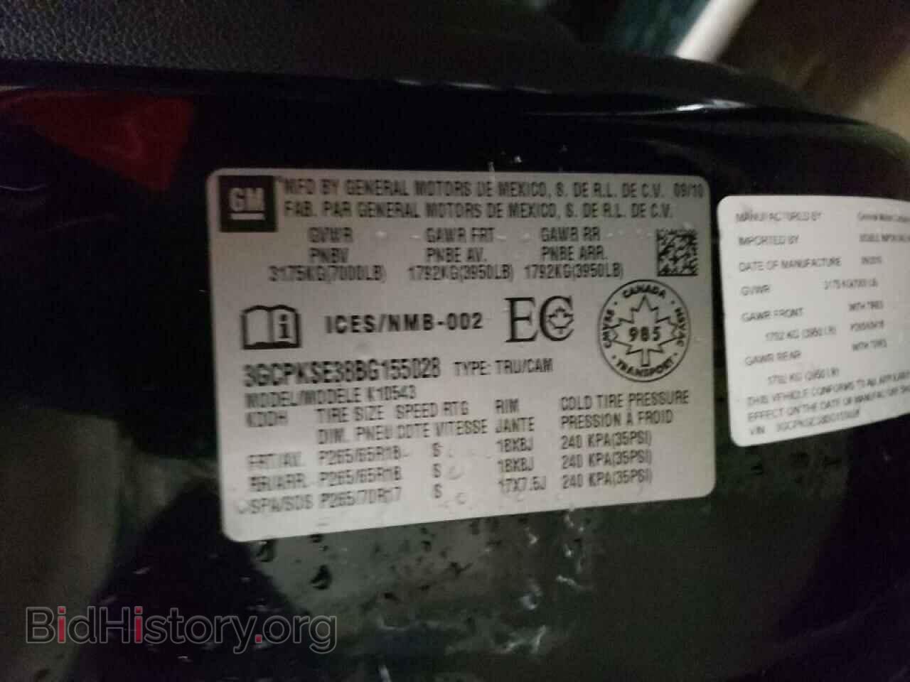 2011 CHEVROLET SILVERADO - VIN: 3GCPKSE38BG155028 - Фото 10