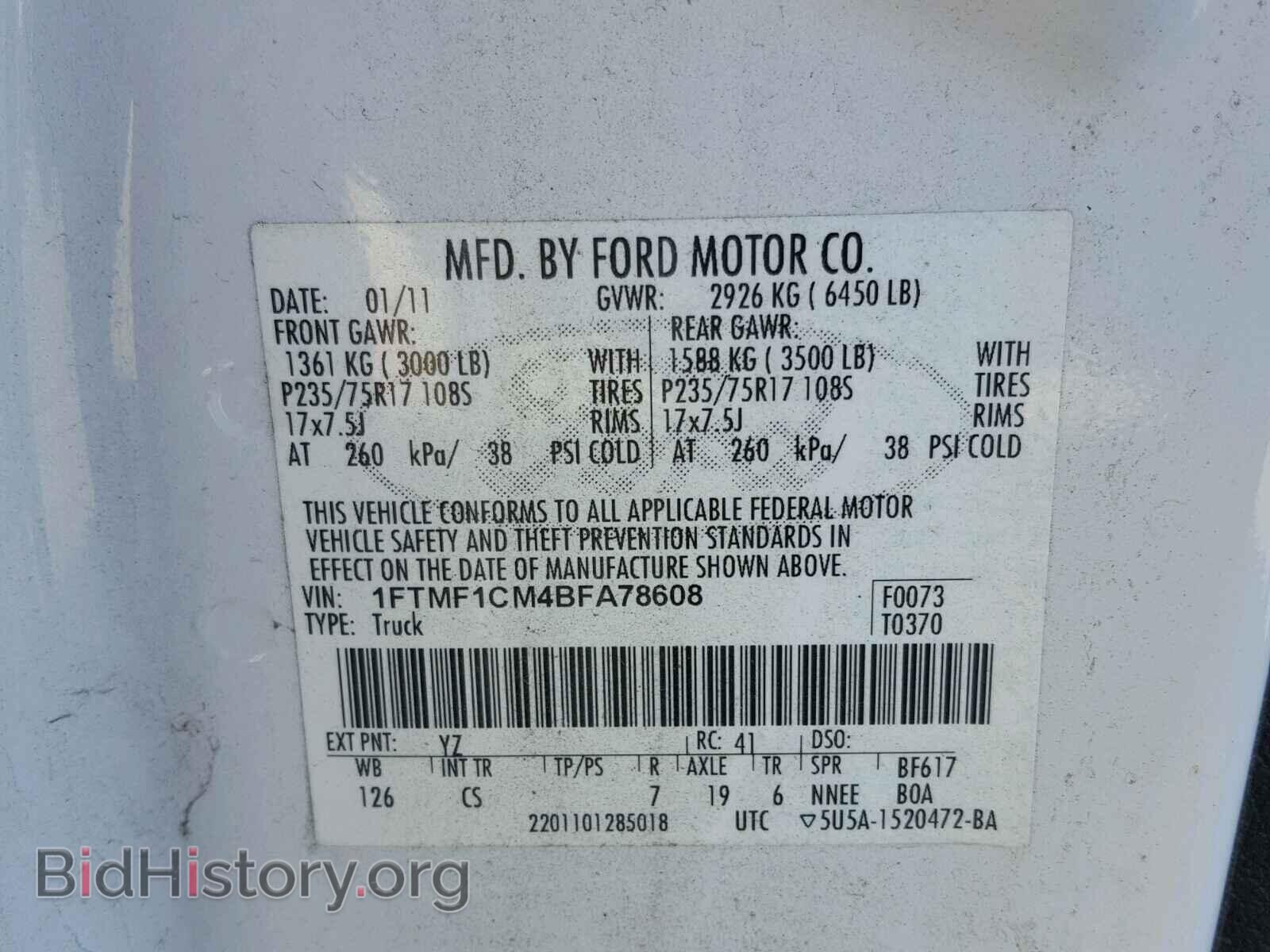 2011 FORD F150 - VIN: 1FTMF1CM4BFA78608 - Фото 10