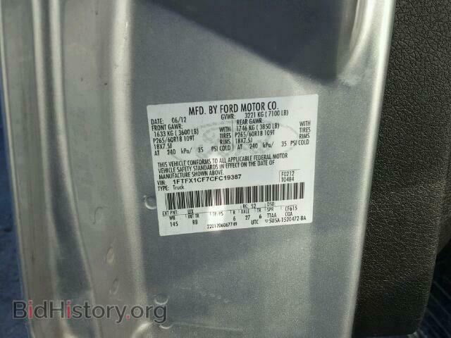 2012 FORD F150 SUPER - VIN: 1FTFX1CF7CFC19387 - Фото 10