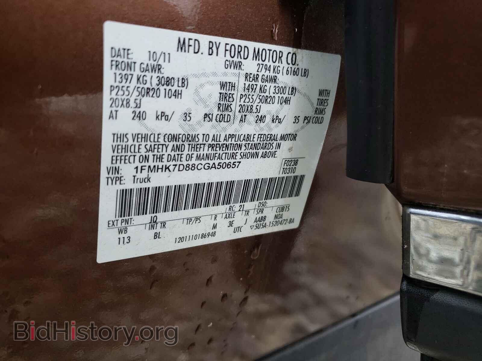 2012 FORD EXPLORER - VIN: 1FMHK7D88CGA50657 - Фото 10