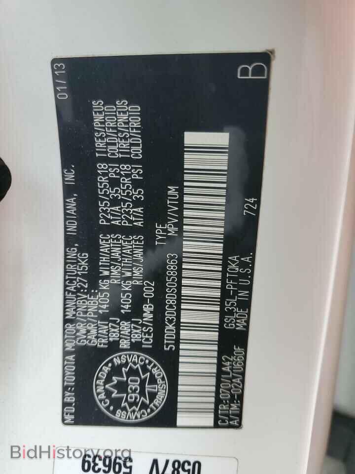 2013 TOYOTA All Models - VIN: 5TDDK3DC8DS058863 - Photo 12