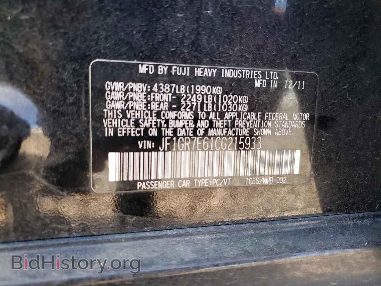 2012 SUBARU WRX - VIN: JF1GR7E61CG215933 - Фото 13