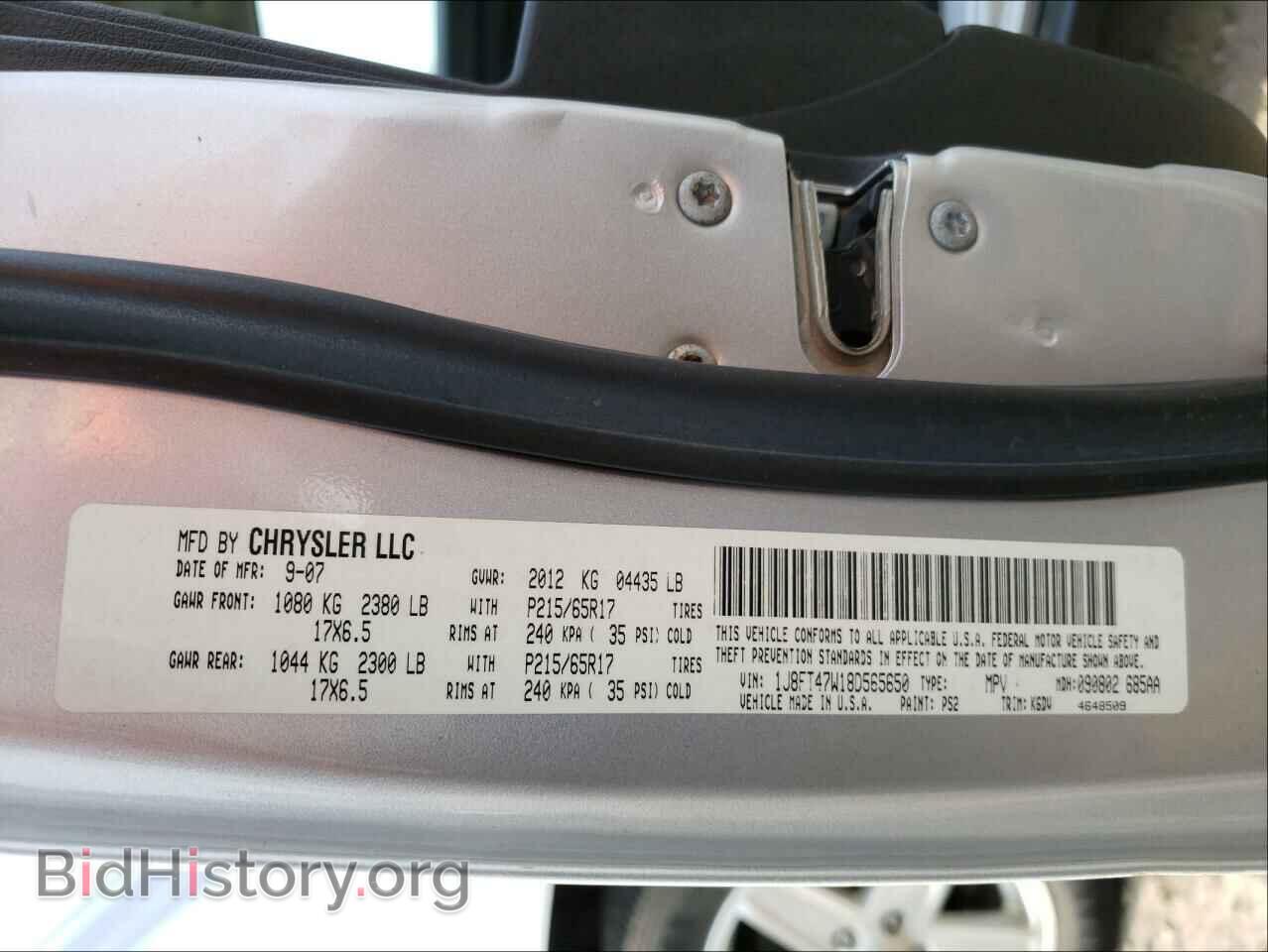 2008 JEEP COMPASS - VIN: 1J8FT47W18D565650 - Фото 10