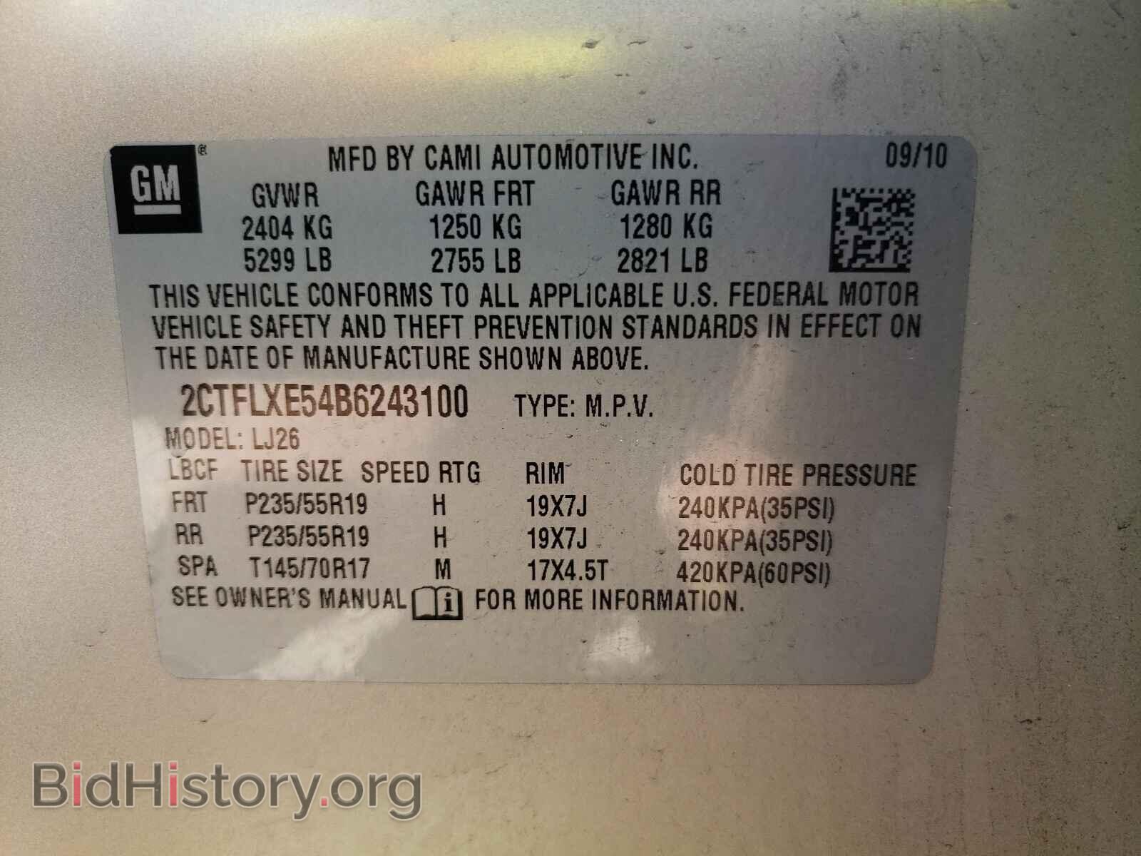 2011 GMC TERRAIN - VIN: 2CTFLXE54B6243100 - Photo 10