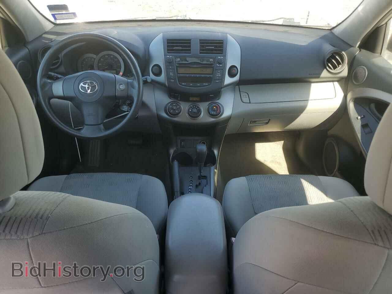 2009 TOYOTA RAV4 - VIN: JTMZF33VX9D009504 - Фото 8