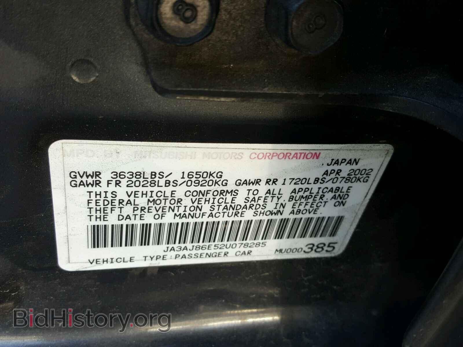 2002 MITSUBISHI LANCER - VIN: JA3AJ86E52U078285 - Photo 10