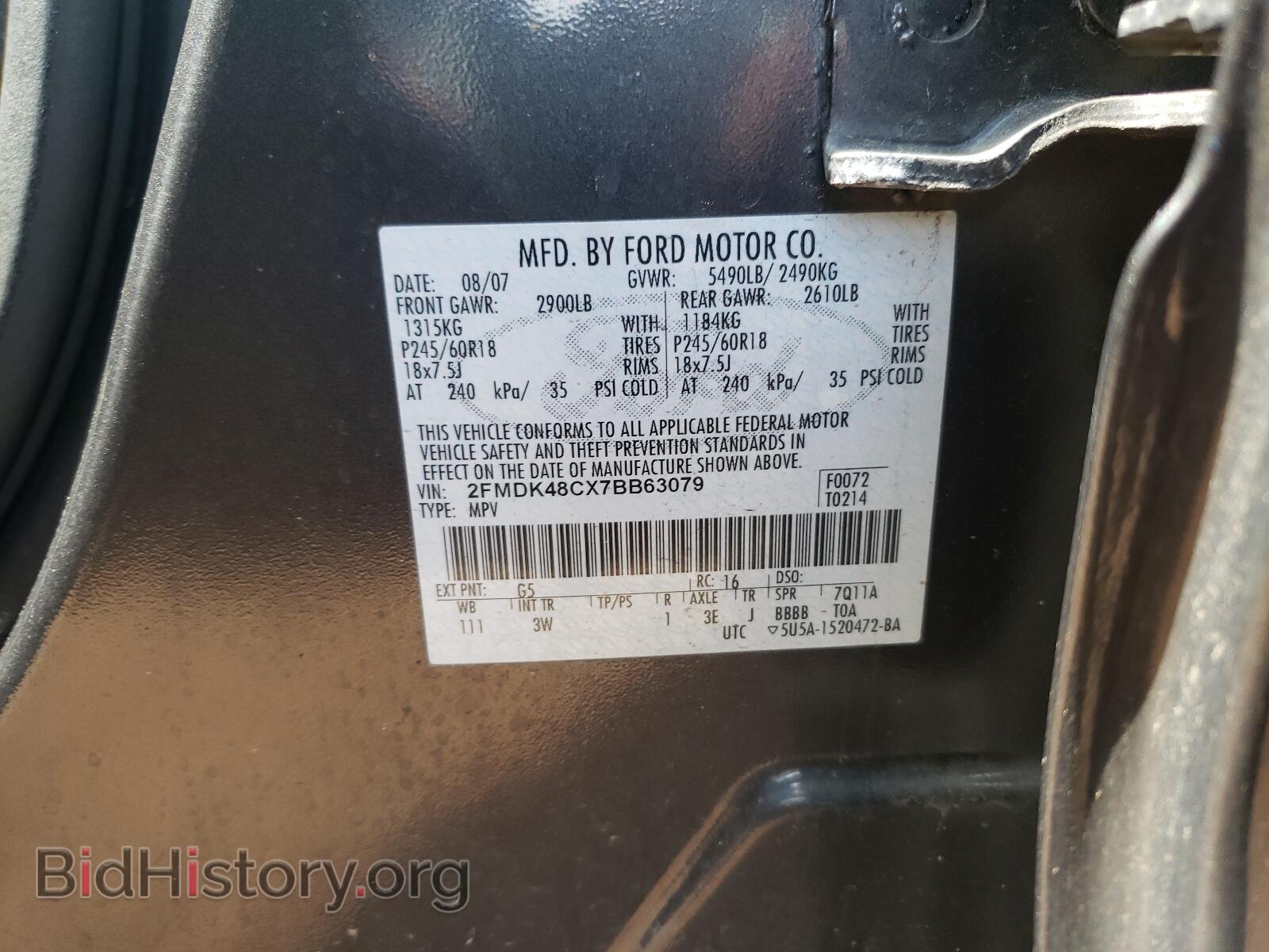 2007 FORD EDGE - VIN: 2FMDK48CX7BB63079 - Фото 10