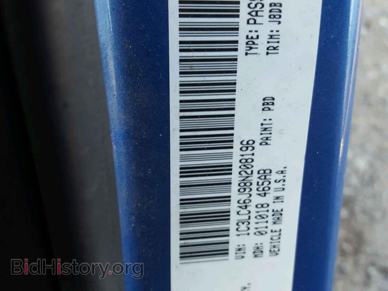 2008 CHRYSLER SEBRING - VIN: 1C3LC46J98N208196 - Фото 10
