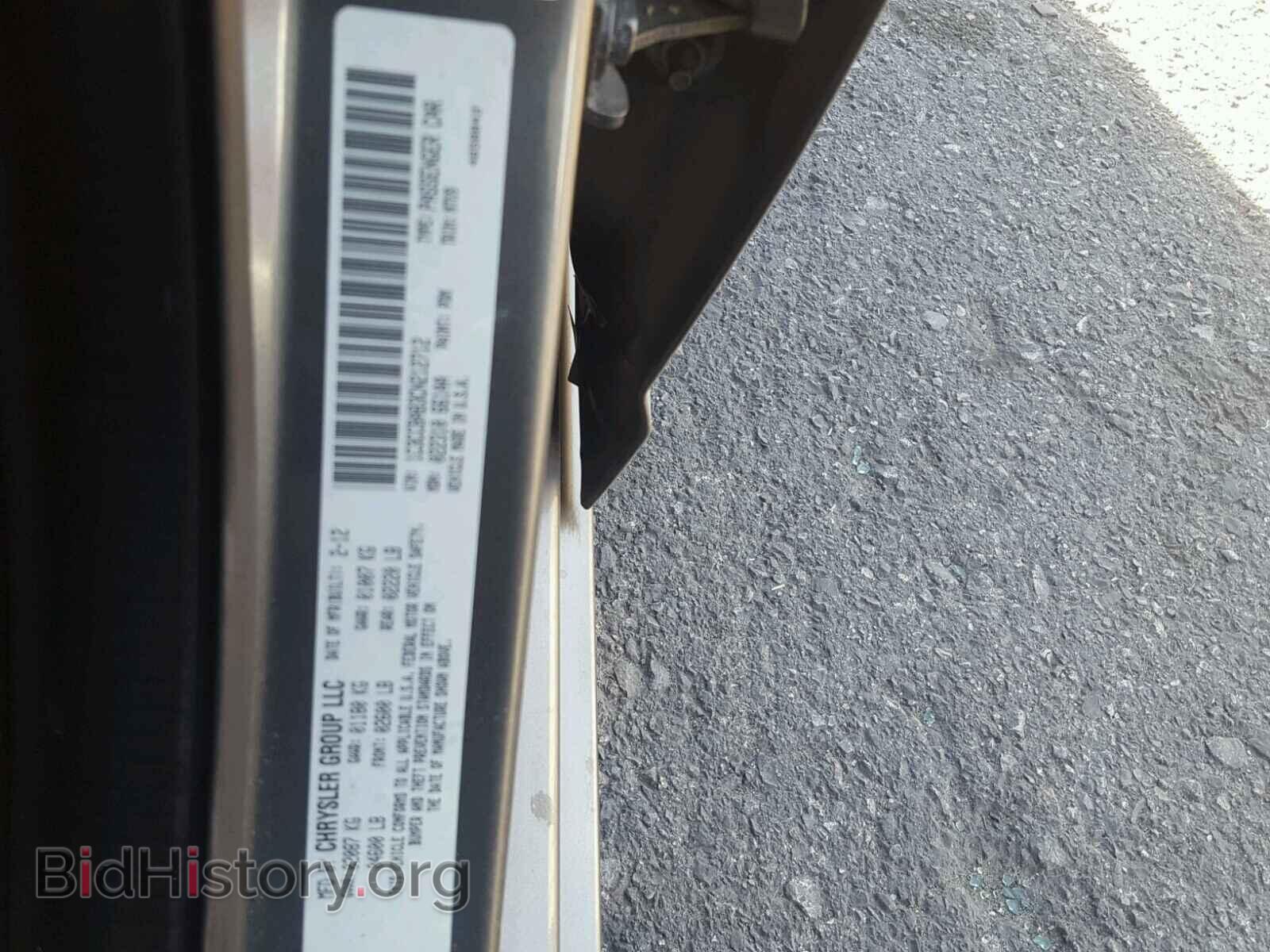 2012 CHRYSLER 200 - VIN: 1C3CCBAB3CN212712 - Фото 10