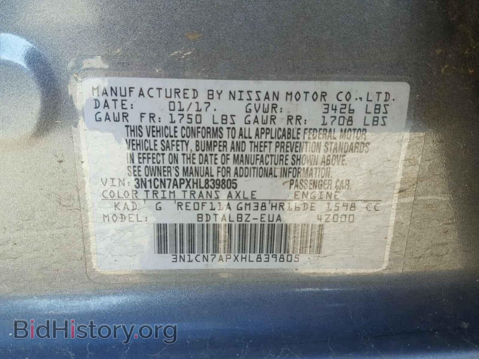 2017 NISSAN VERSA - VIN: 3N1CN7APXHL839805 - Фото 10