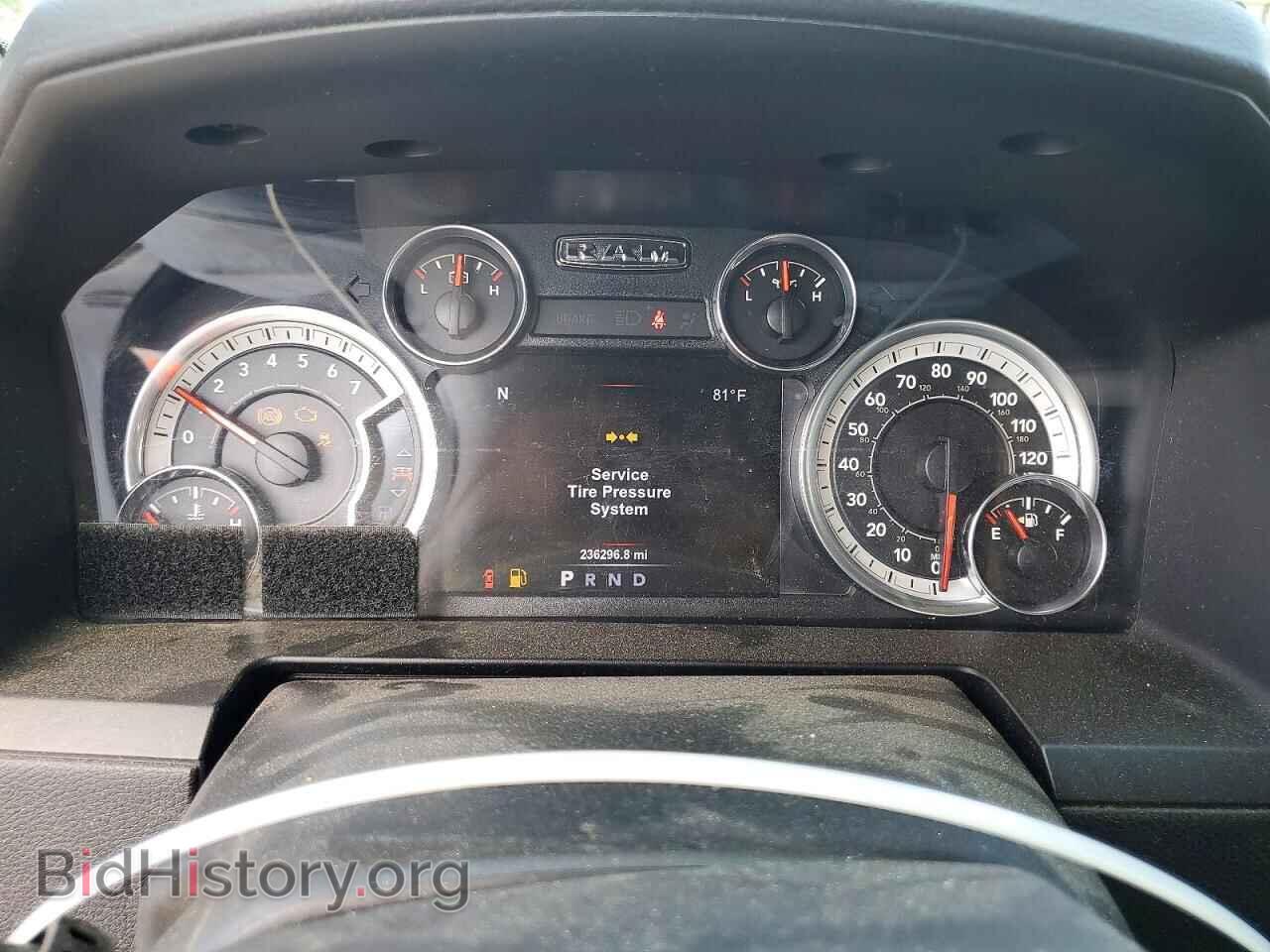 2017 RAM 1500 - VIN: 1C6RR7VT1HS551876 - Фото 9