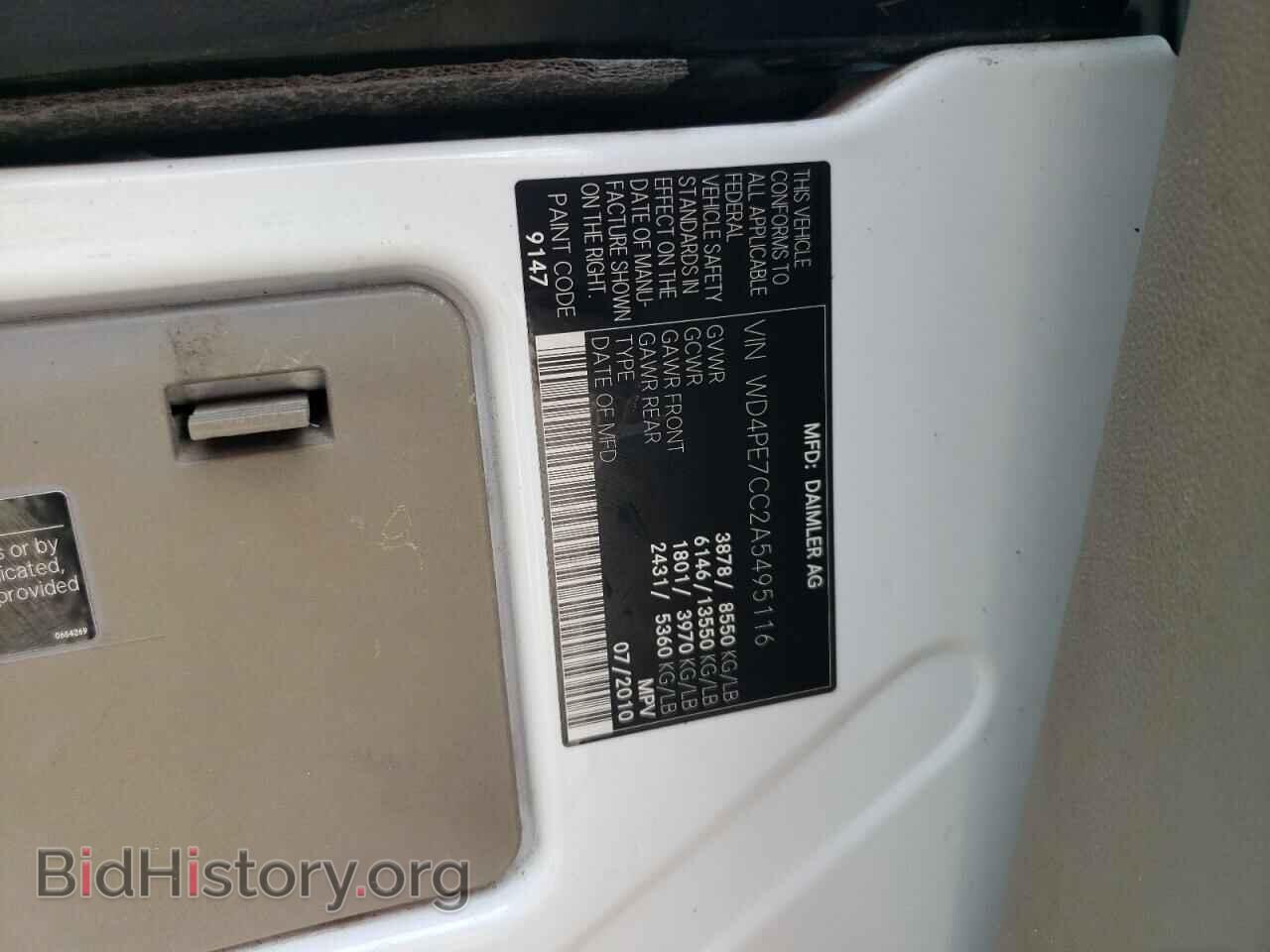 2010 MERCEDES-BENZ SPRINTER - VIN: WD4PE7CC2A5495116 - Фото 13